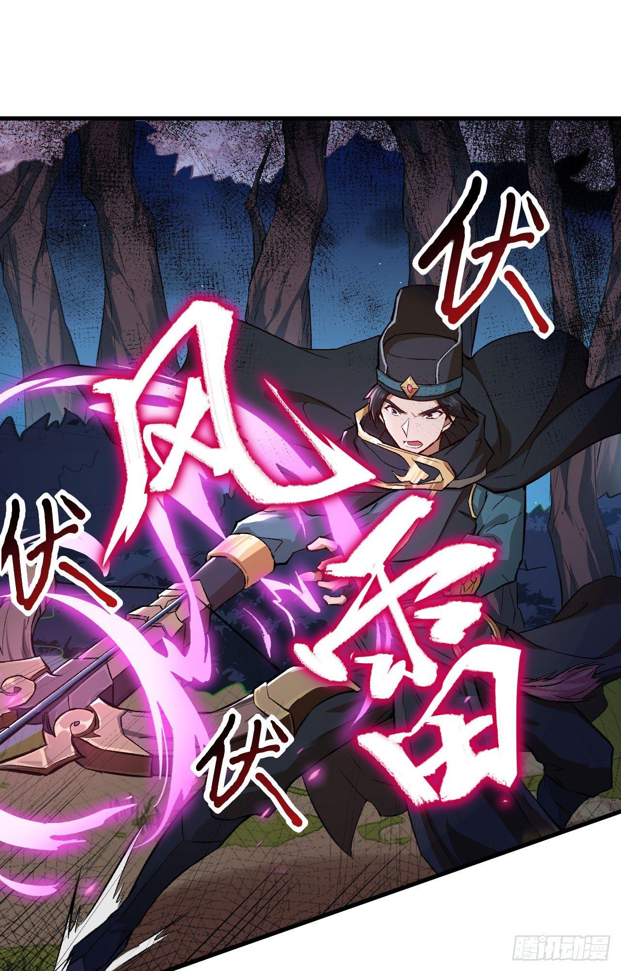 058 你虐女主，男主造吗？(1/2)-第63话
