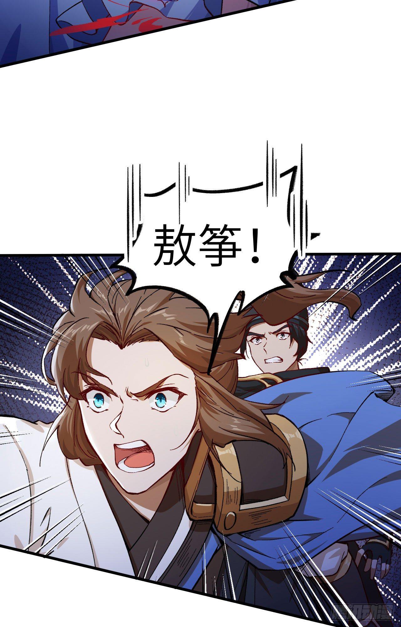 058 你虐女主，男主造吗？(1/2)-第63话