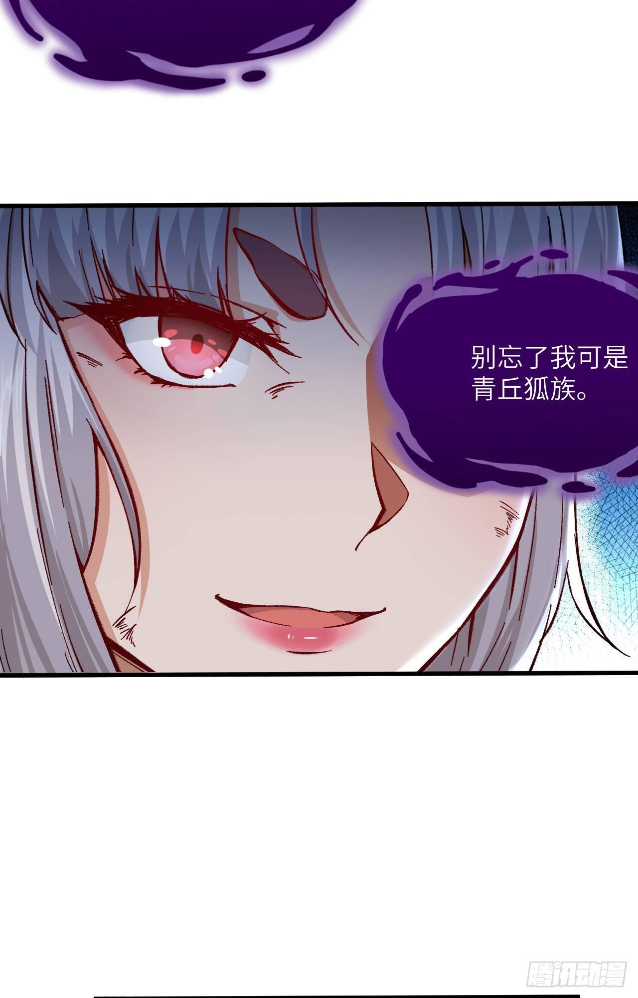 058 你虐女主，男主造吗？(1/2)-第63话
