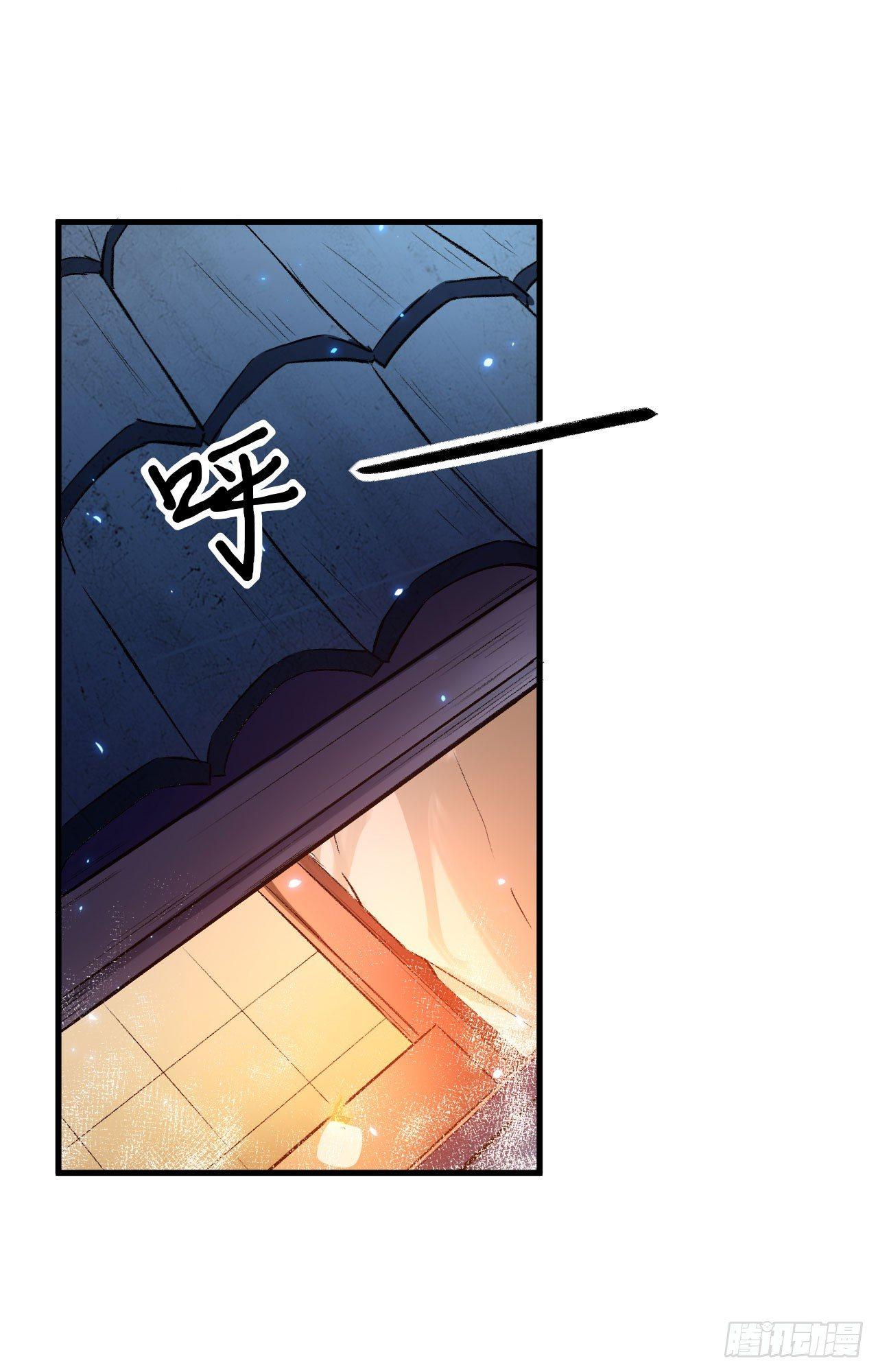 060 冲冠一怒为红颜-第65话