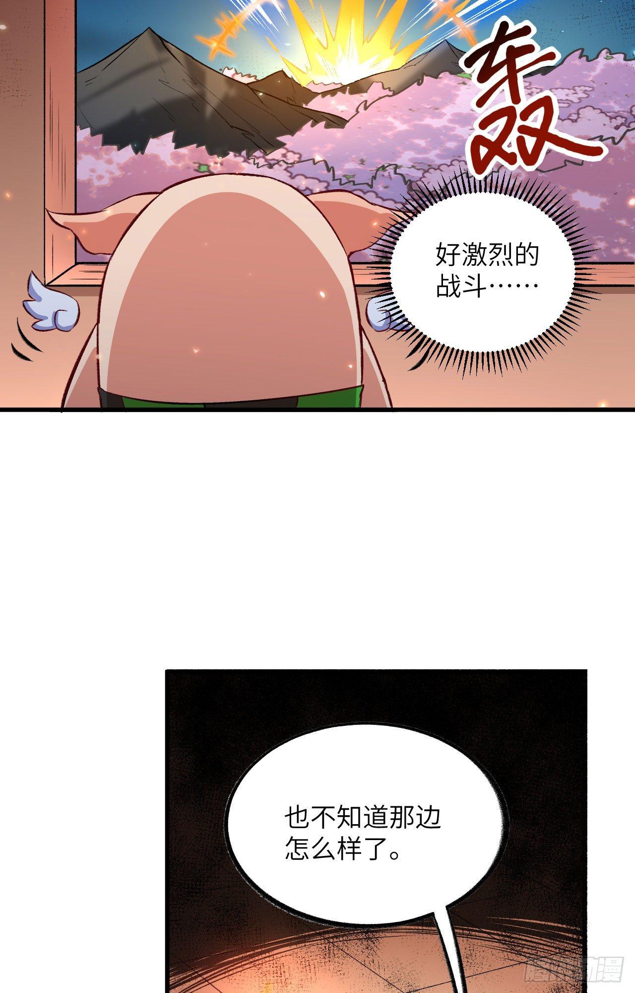 060 冲冠一怒为红颜-第65话