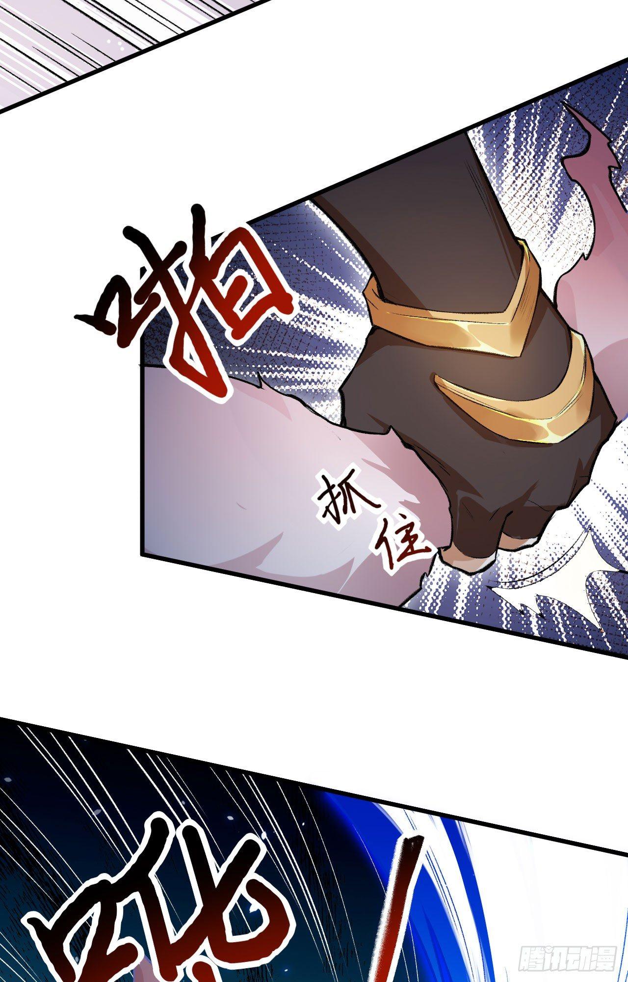 060 冲冠一怒为红颜-第65话