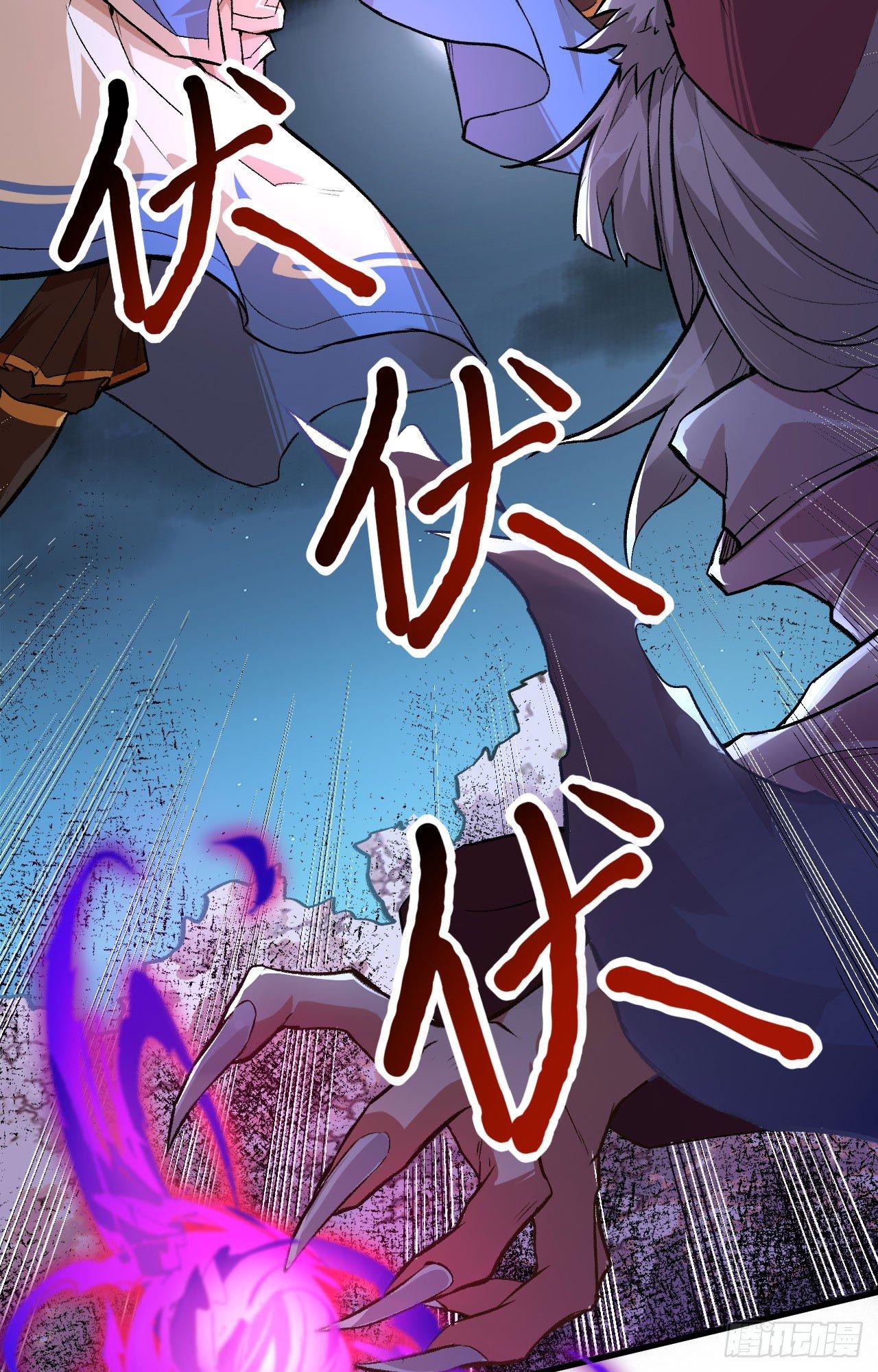 060 冲冠一怒为红颜-第65话