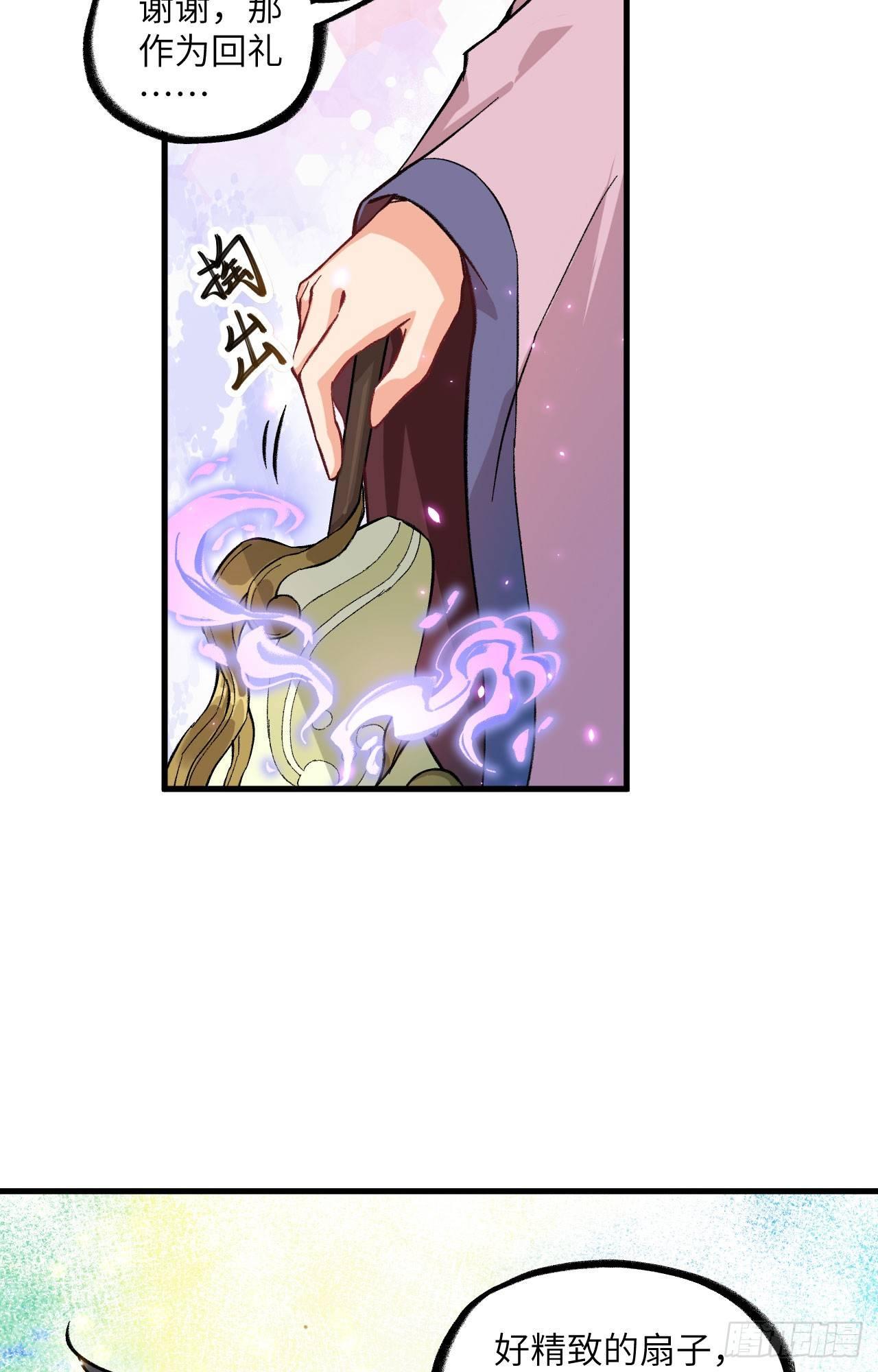 062 一生相守-第67话