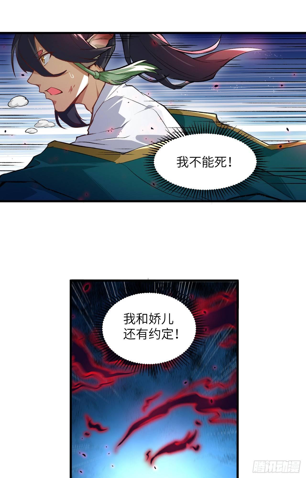 062 一生相守-第67话