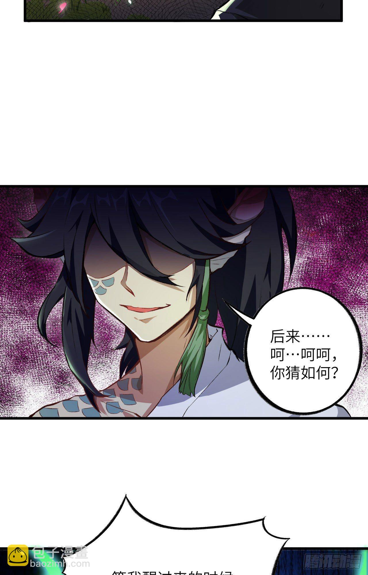 062 一生相守-第67话