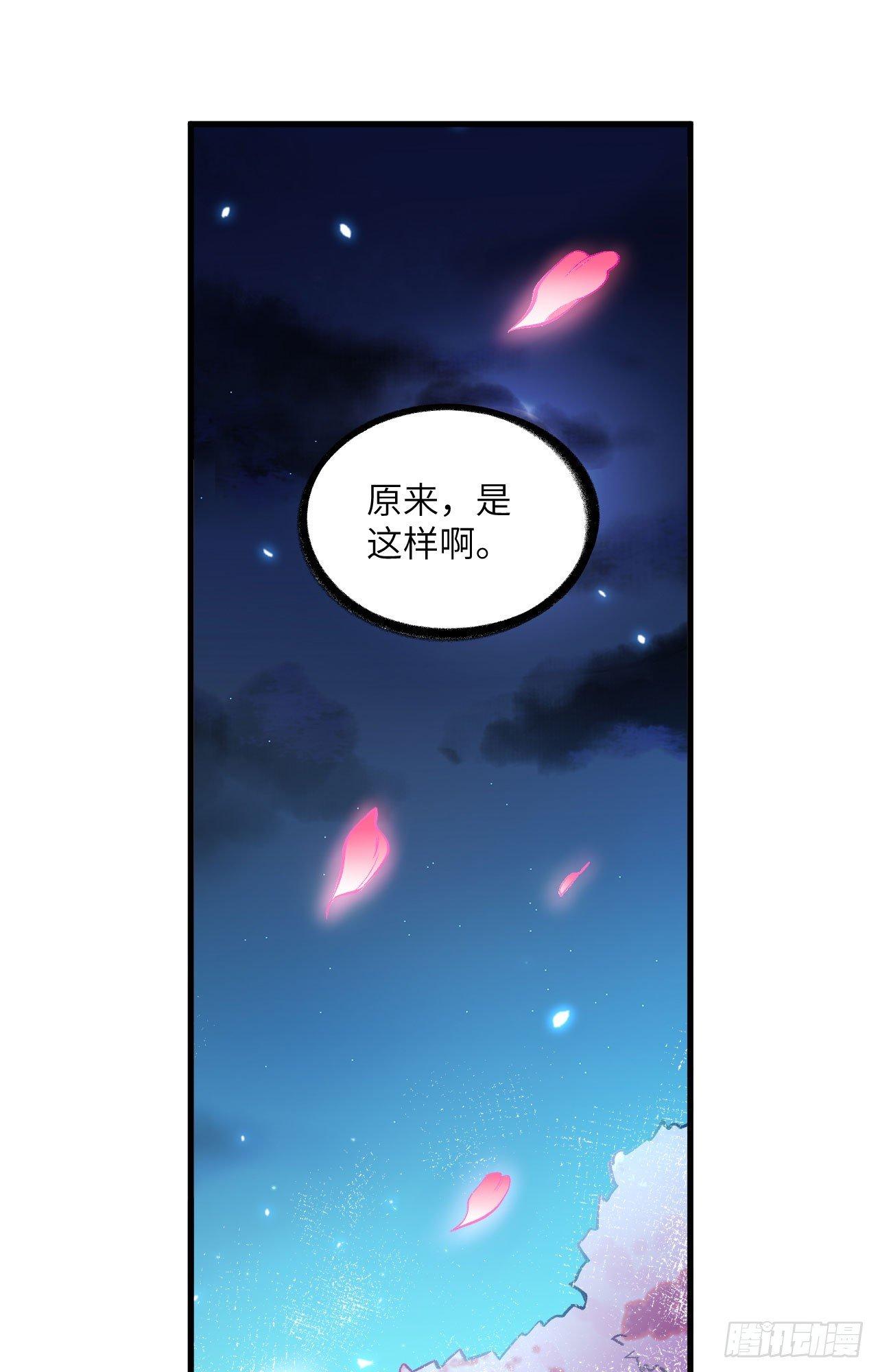 062 一生相守-第67话