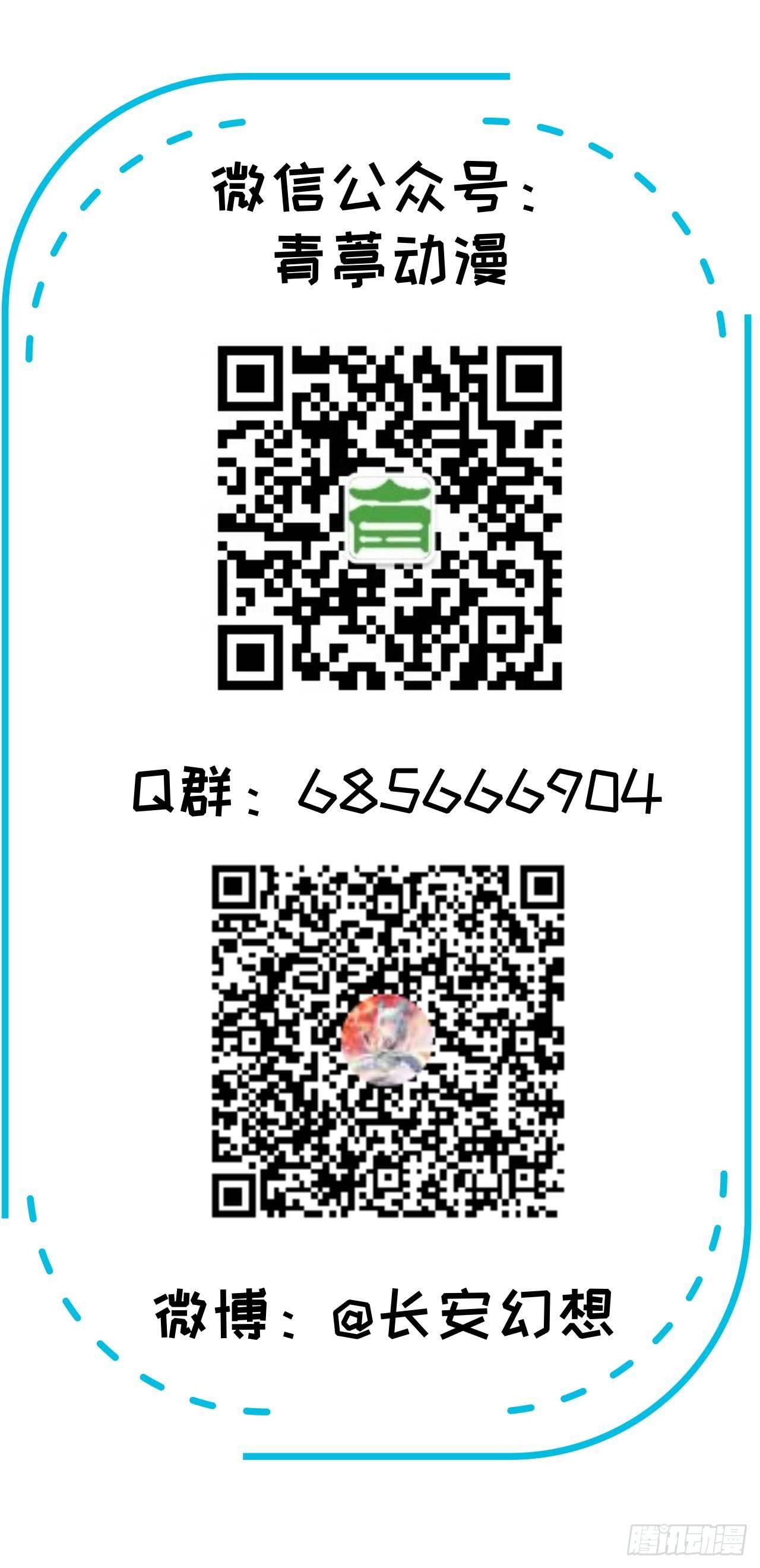 062 一生相守-第67话