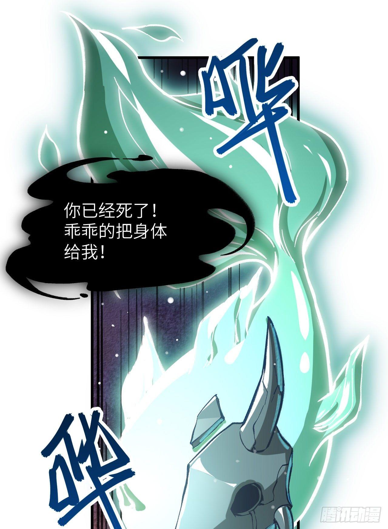 064 惜花逝，桃花葬-第69话