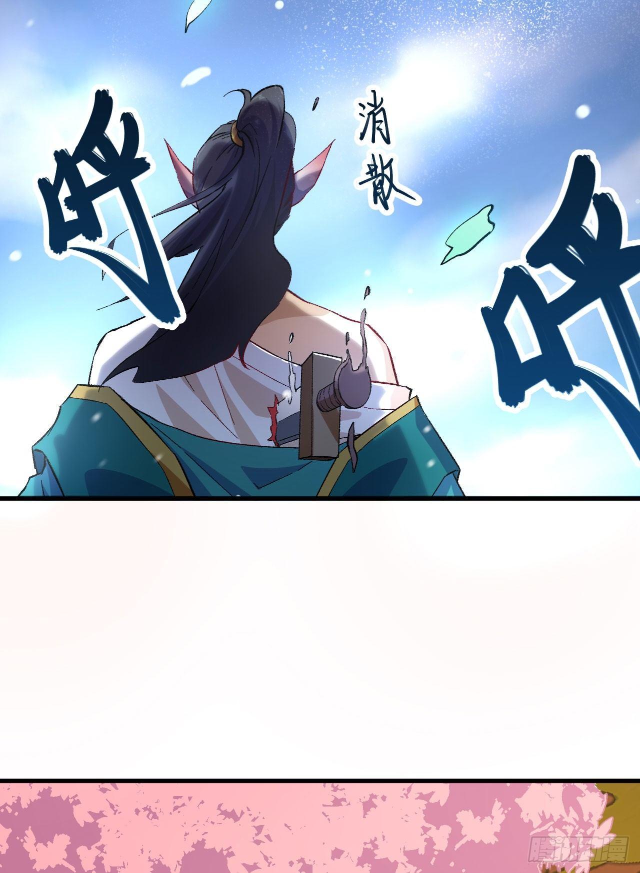 064 惜花逝，桃花葬-第69话