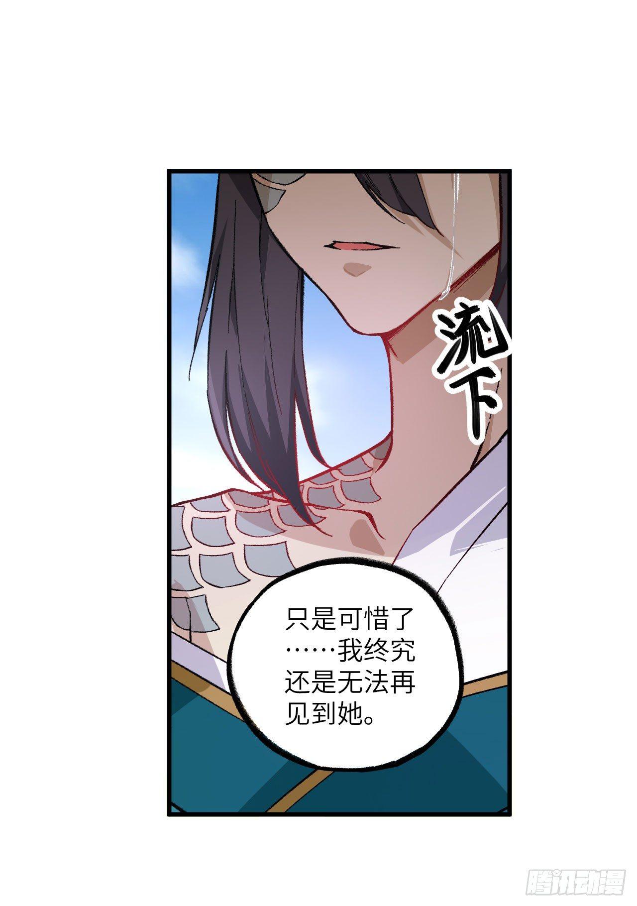 064 惜花逝，桃花葬-第69话