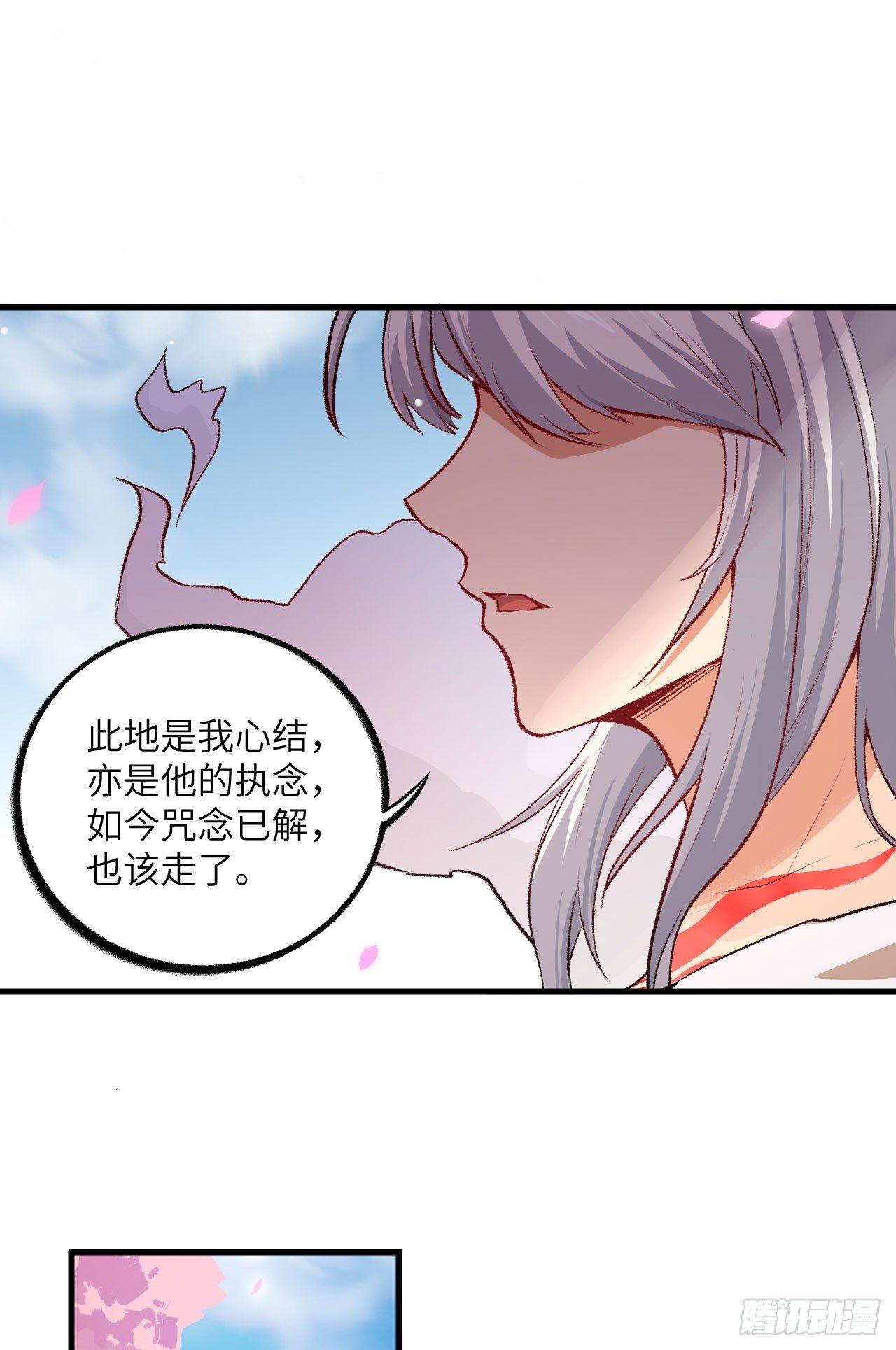 064 惜花逝，桃花葬-第69话