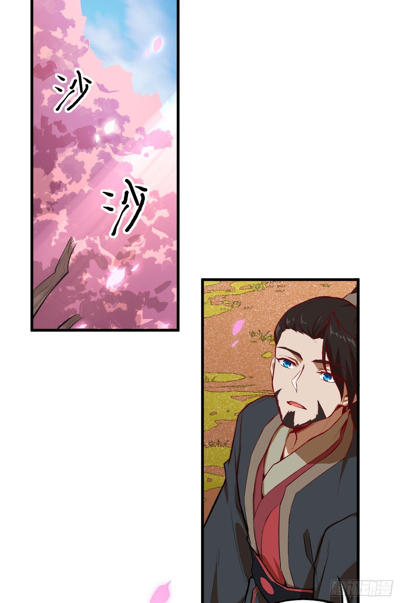 064 惜花逝，桃花葬-第69话