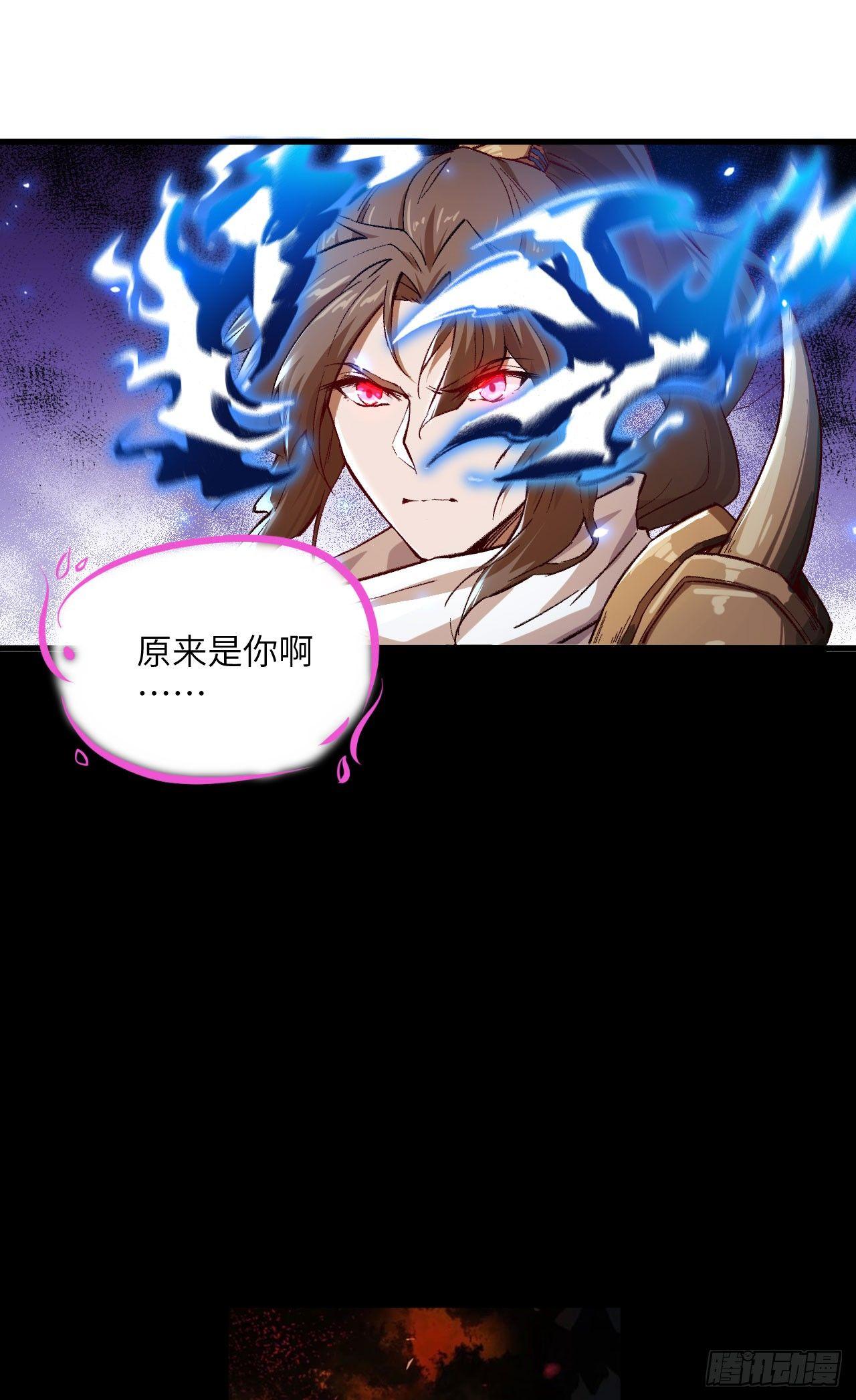 066 十年之约-第71话