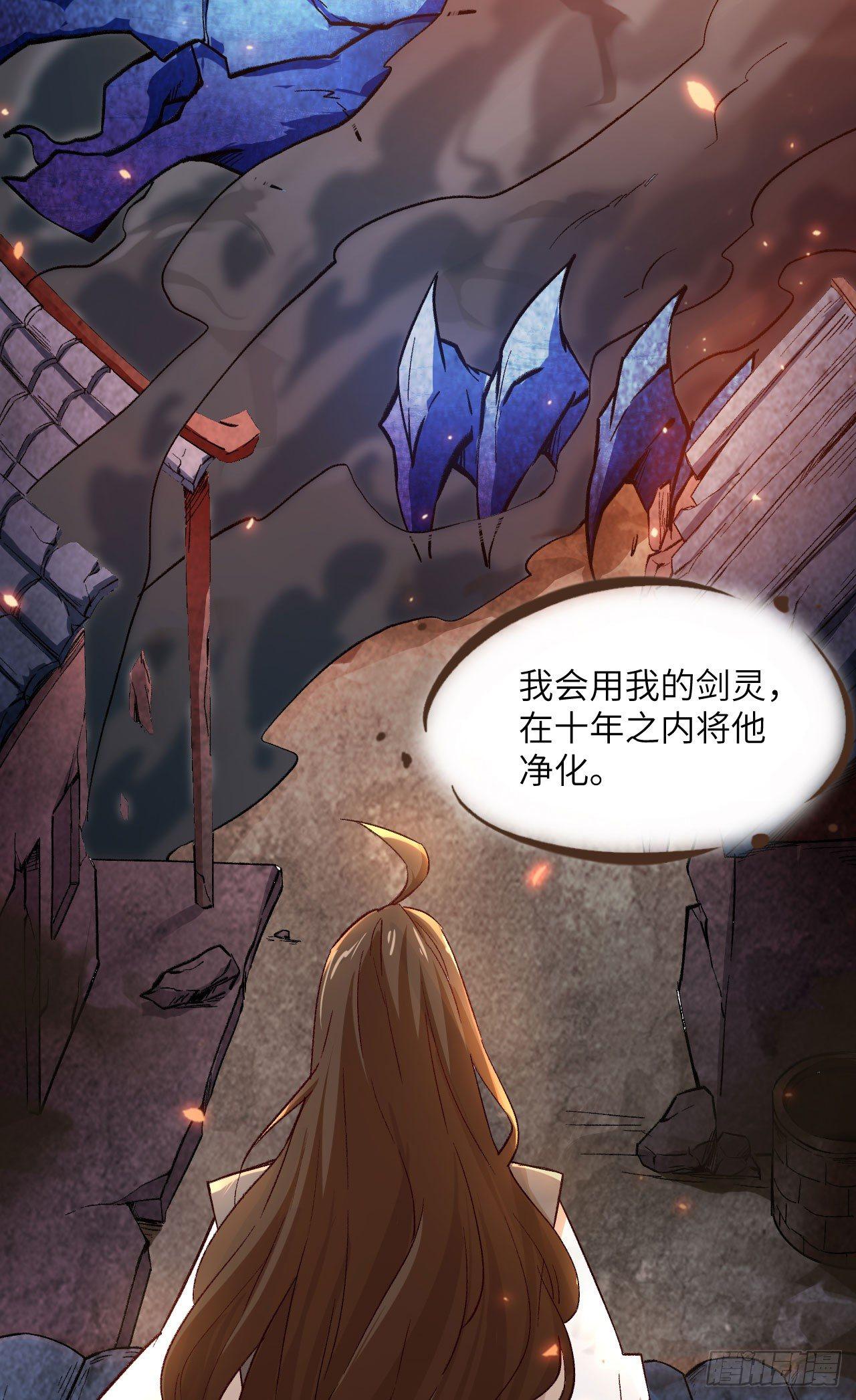 066 十年之约-第71话