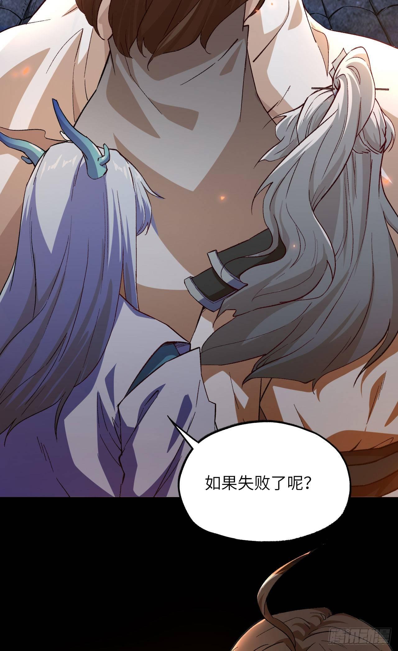 066 十年之约-第71话