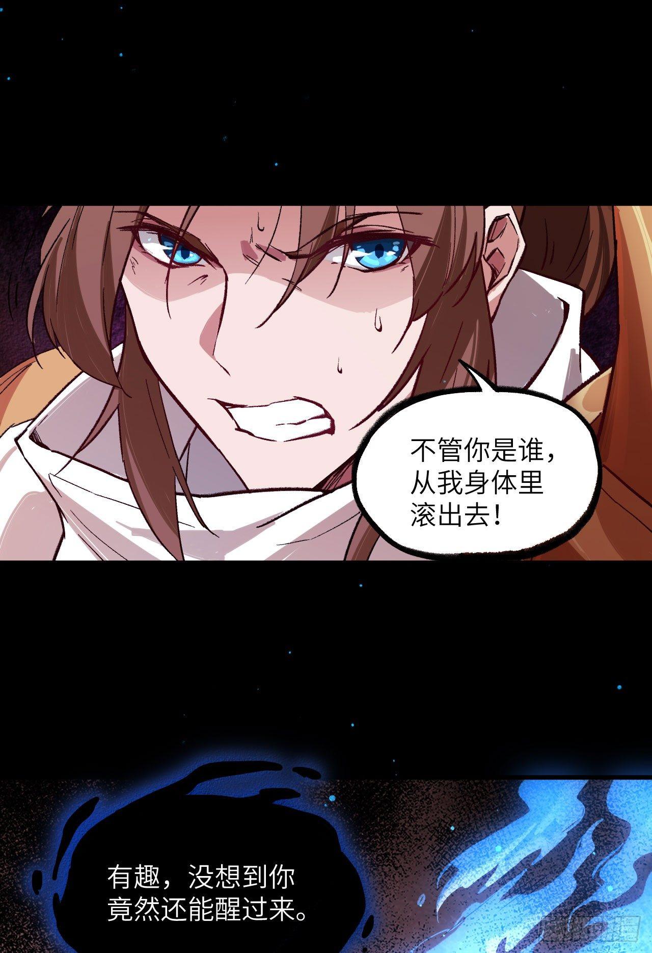 066 十年之约-第71话