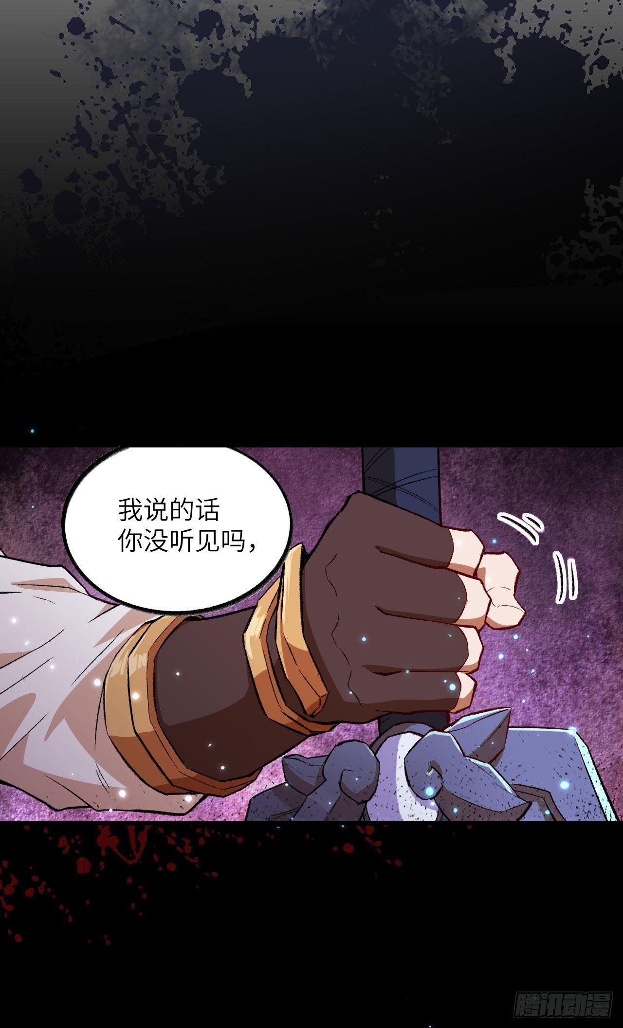 066 十年之约-第71话