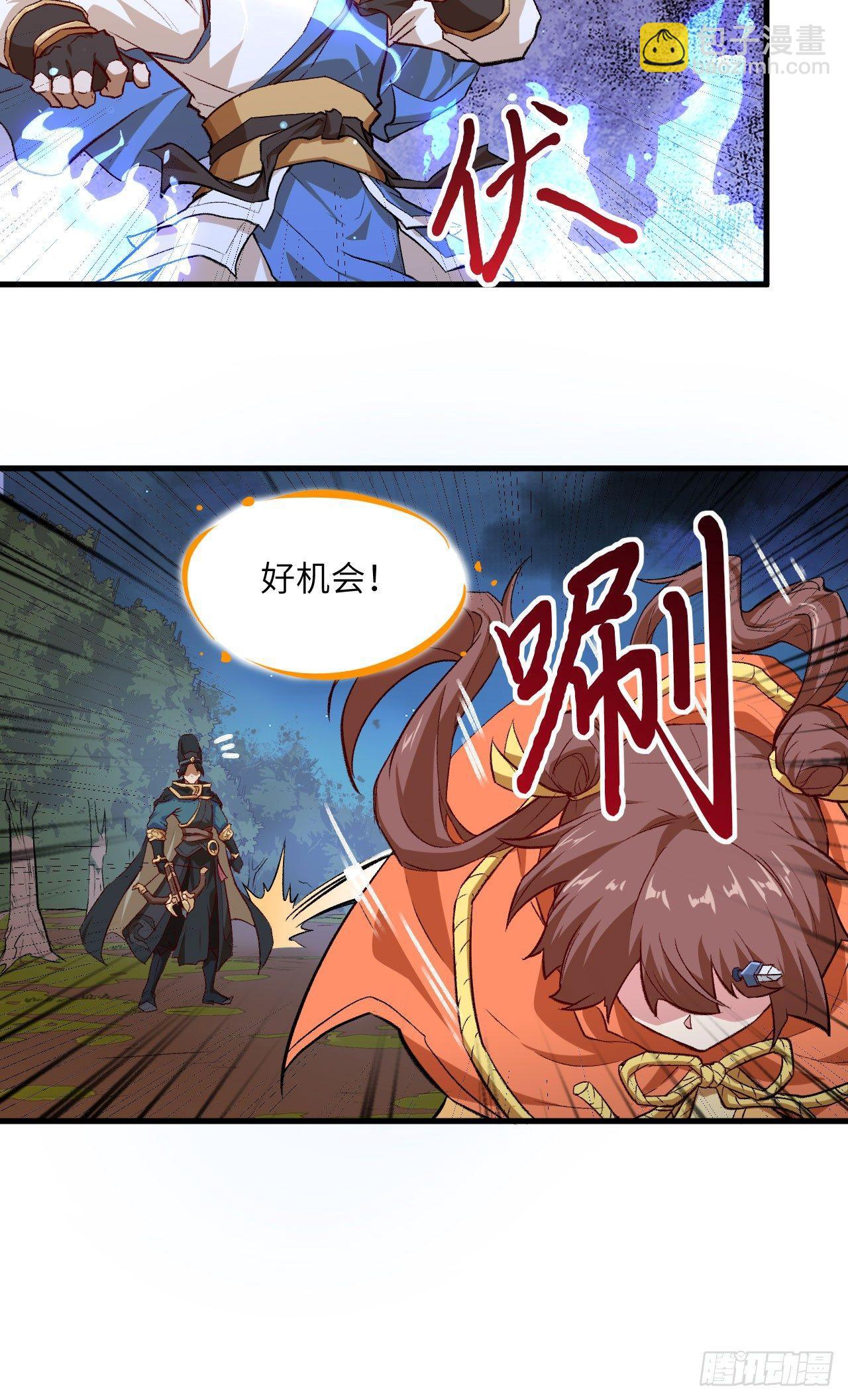 066 十年之约-第71话