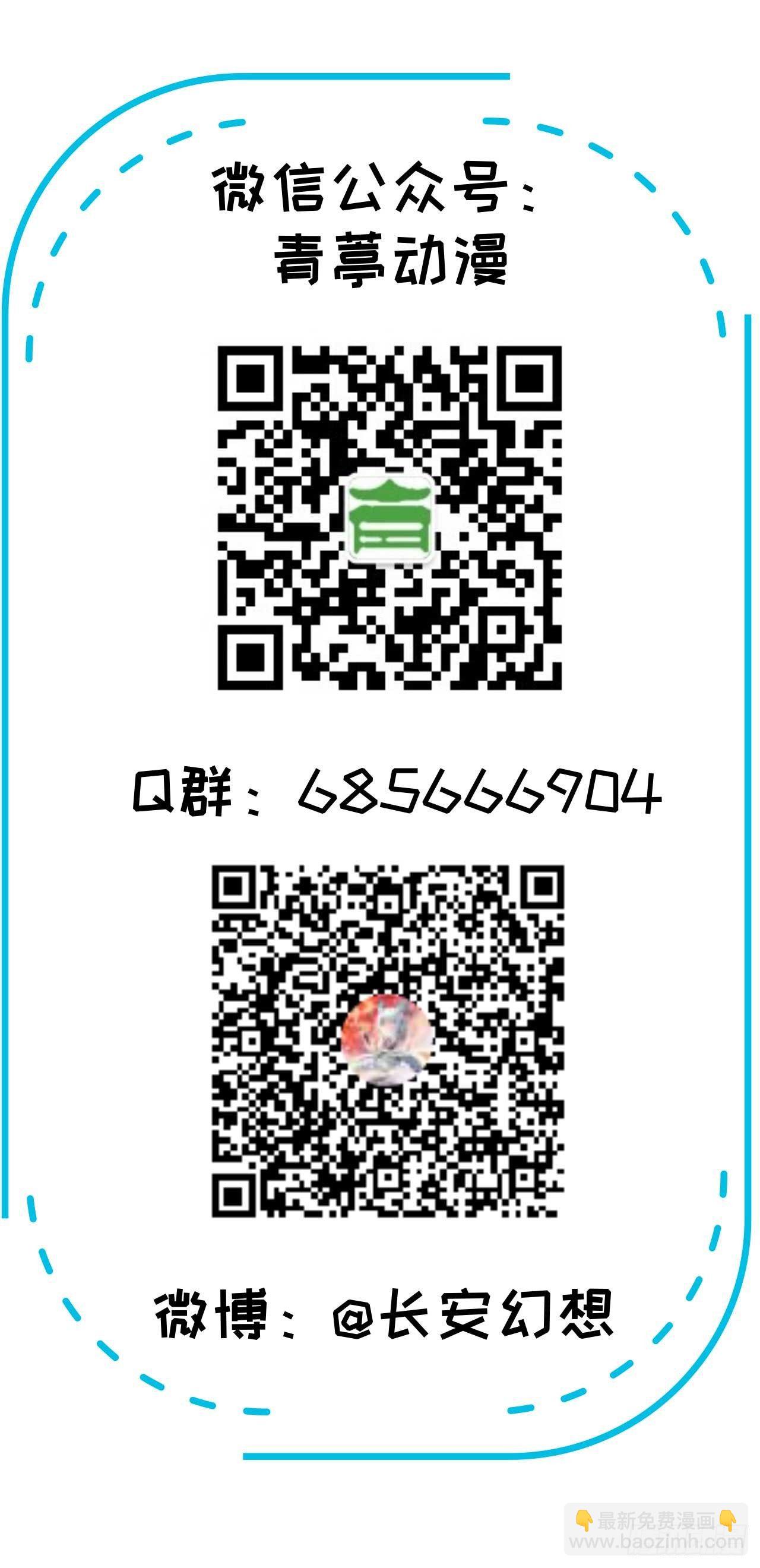 066 十年之约-第71话