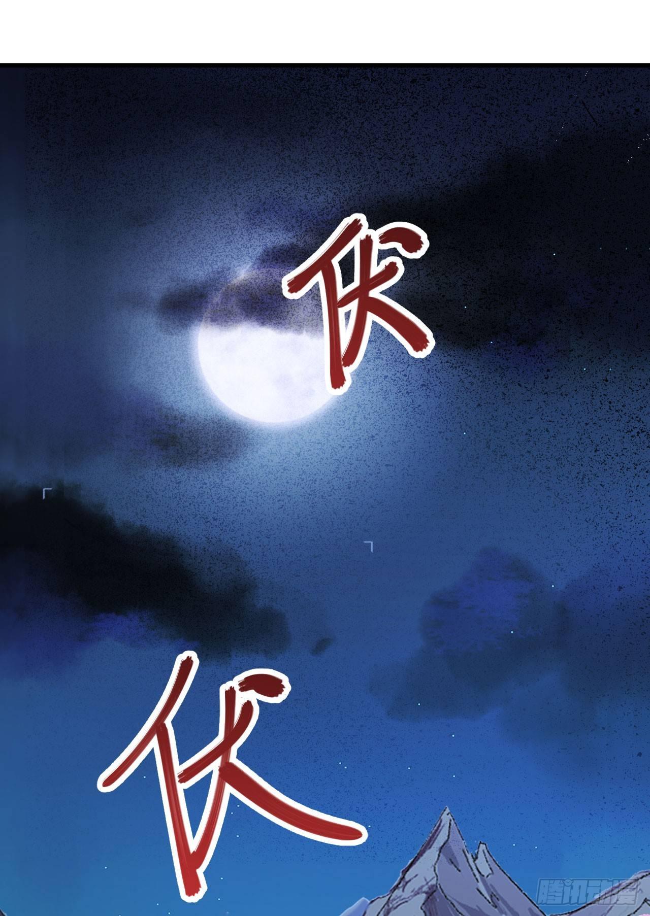 068 青儿-第73话