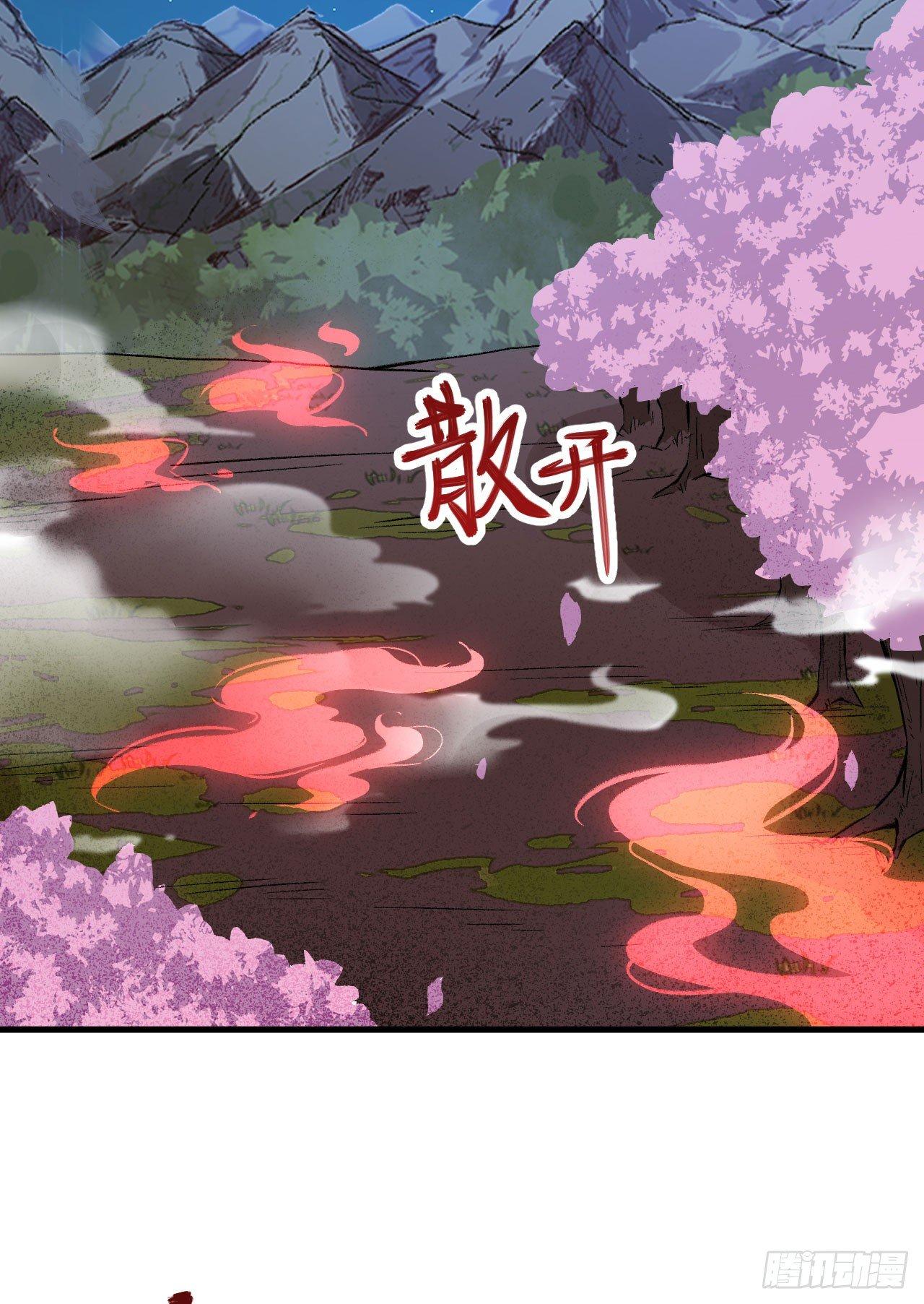 068 青儿-第73话