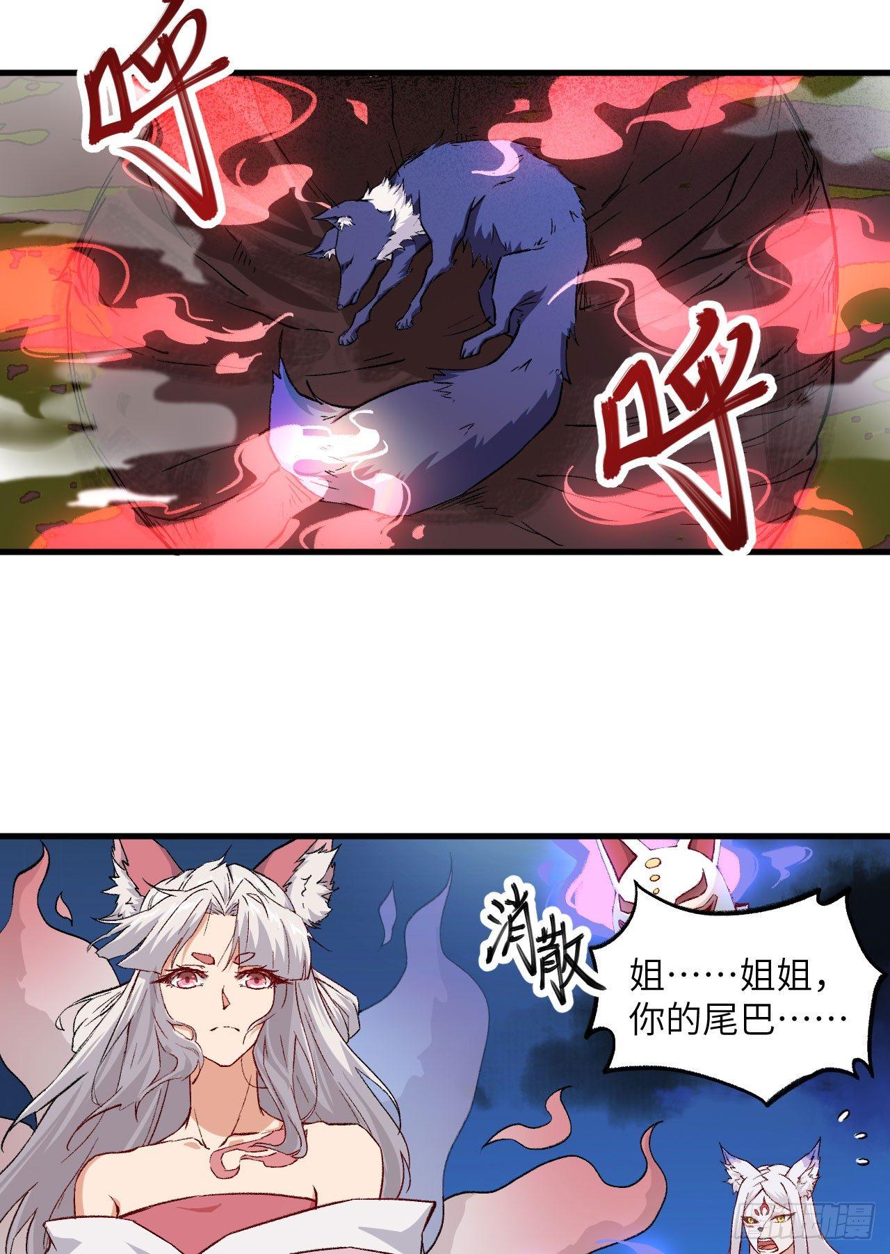 068 青儿-第73话