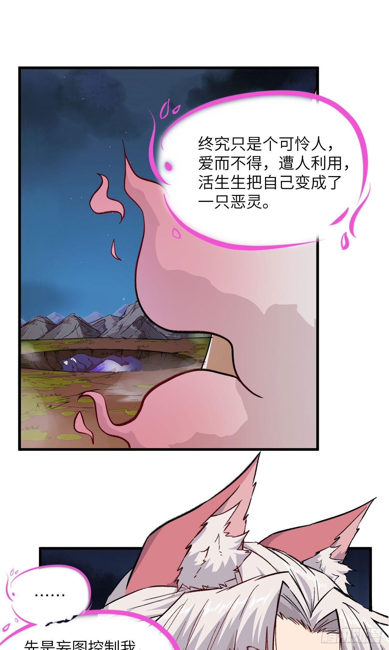 068 青儿-第73话