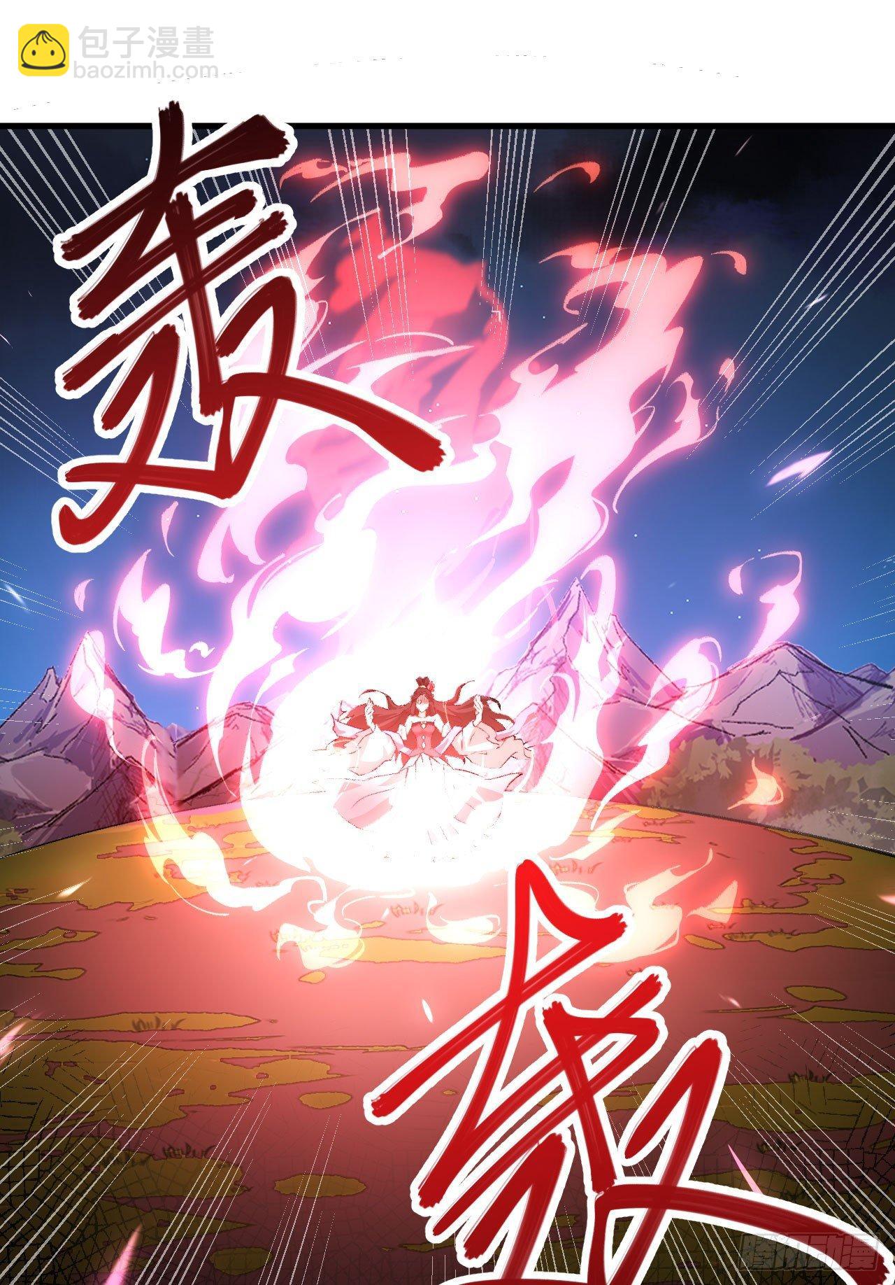 068 青儿-第73话