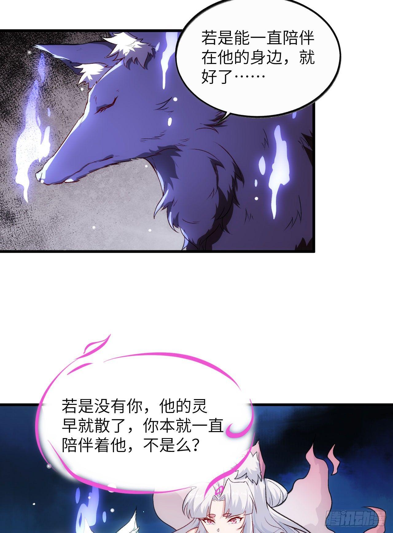 068 青儿-第73话