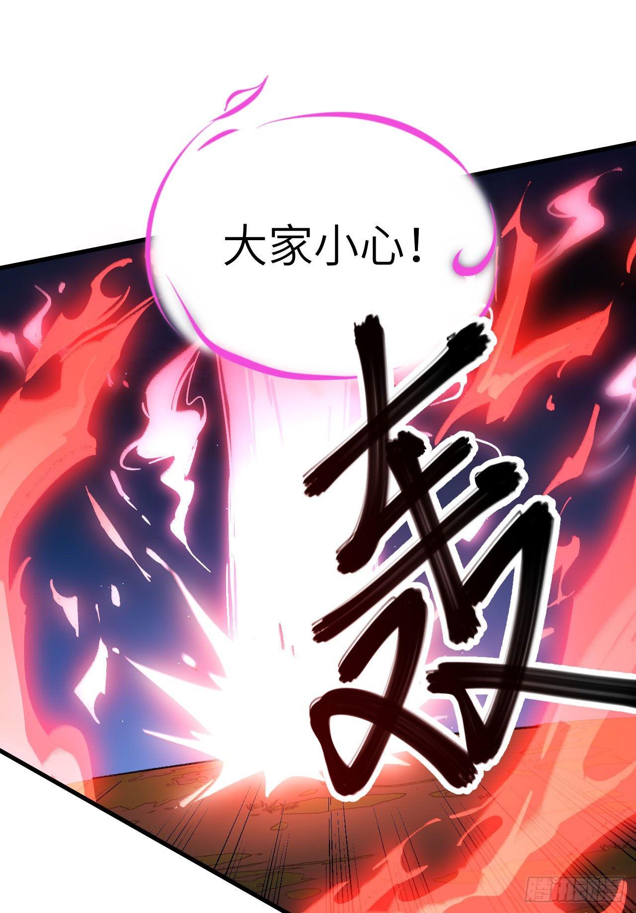 068 青儿-第73话