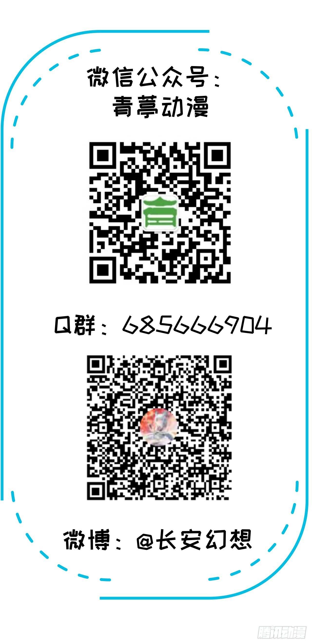 068 青儿-第73话