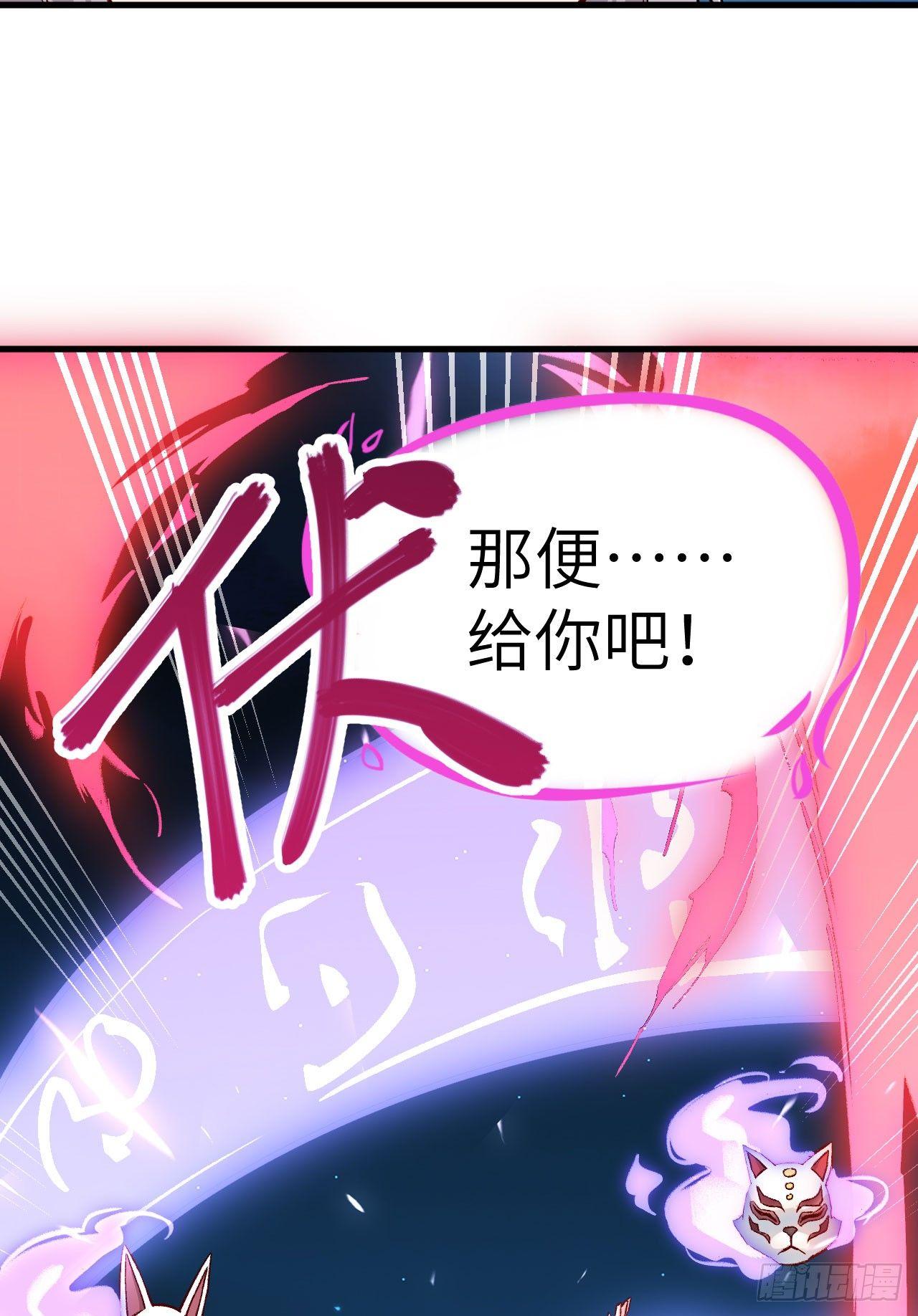 068 青儿-第73话