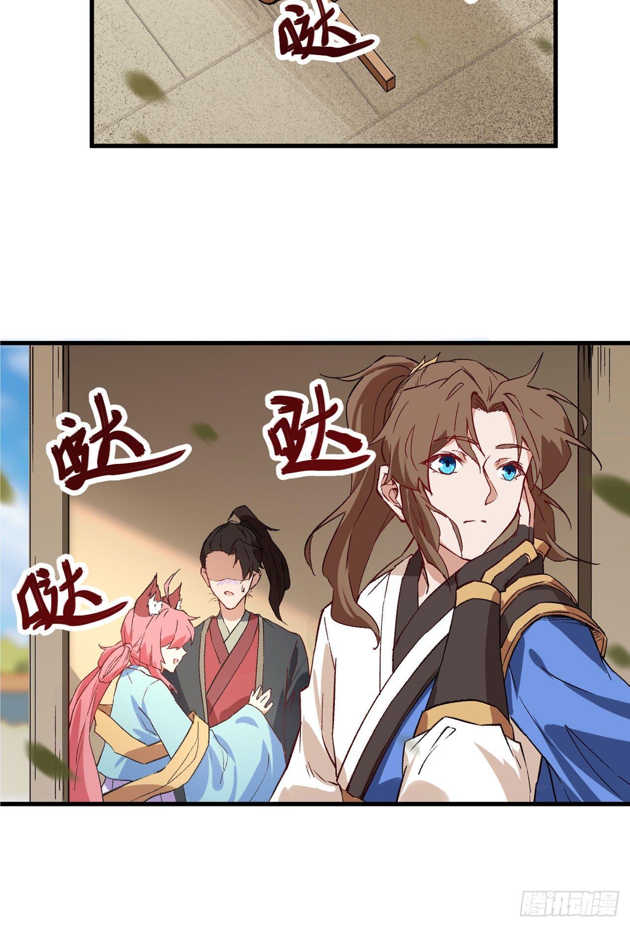 070 一世长安-第75话