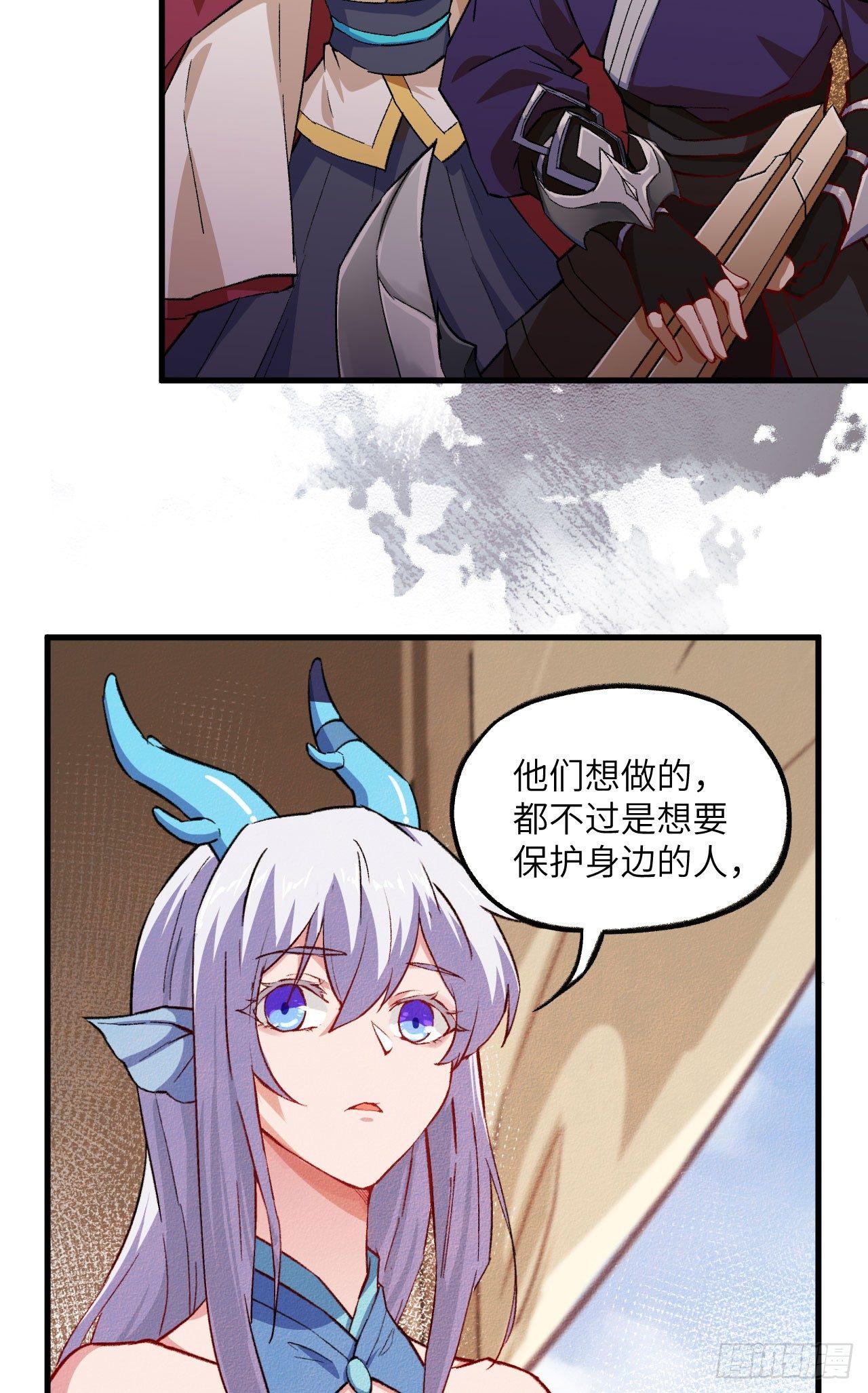 070 一世长安-第75话