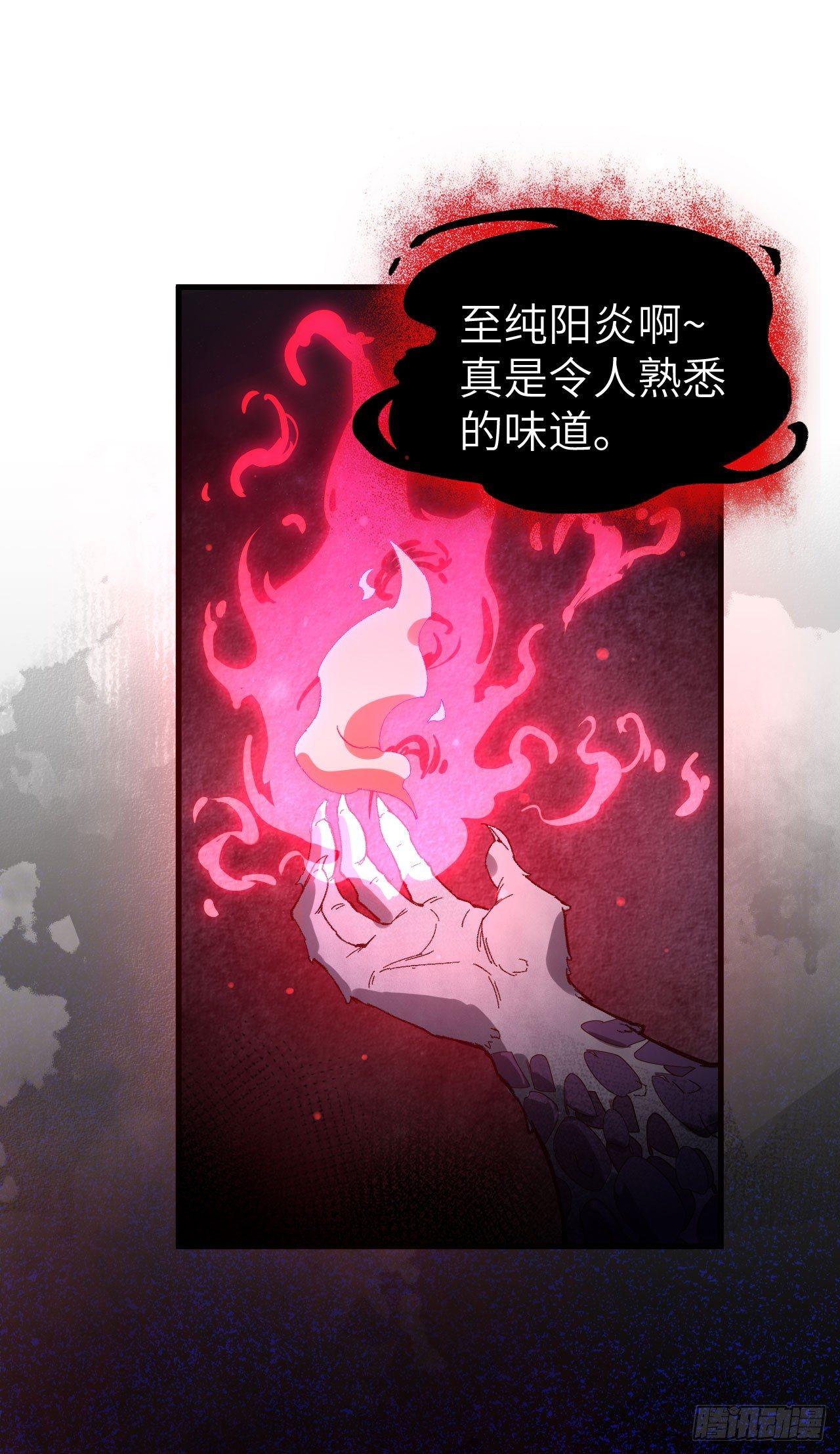 070 一世长安-第75话