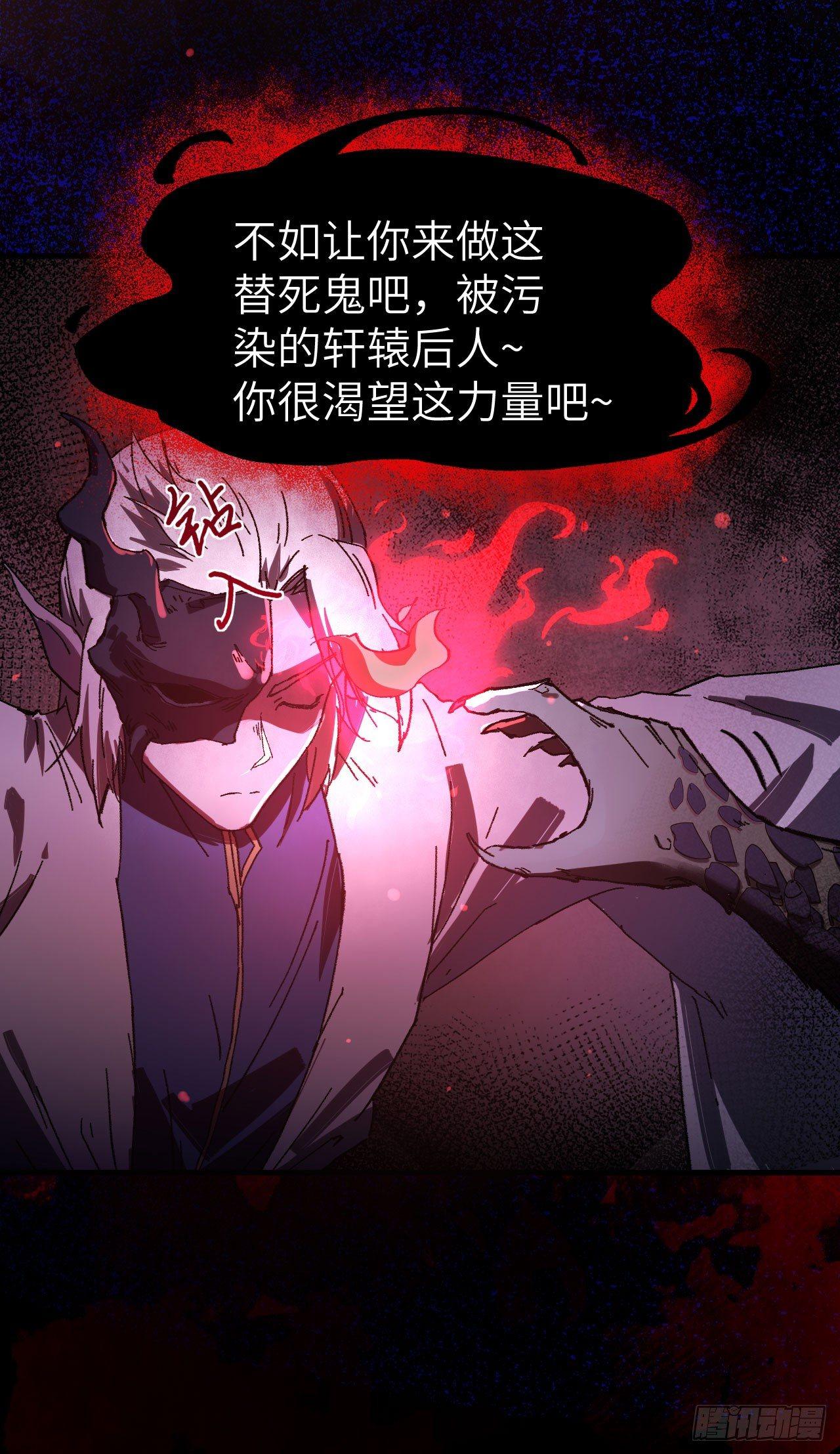 070 一世长安-第75话