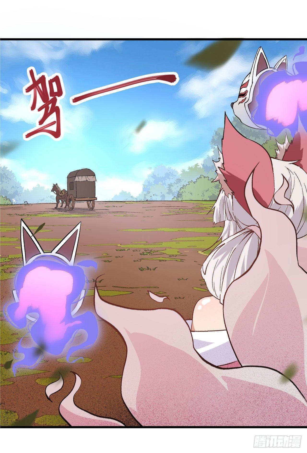 070 一世长安-第75话