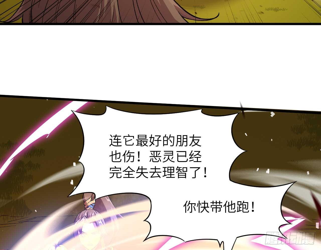 007 男主，英雄救美吧！(1/2)-第9话