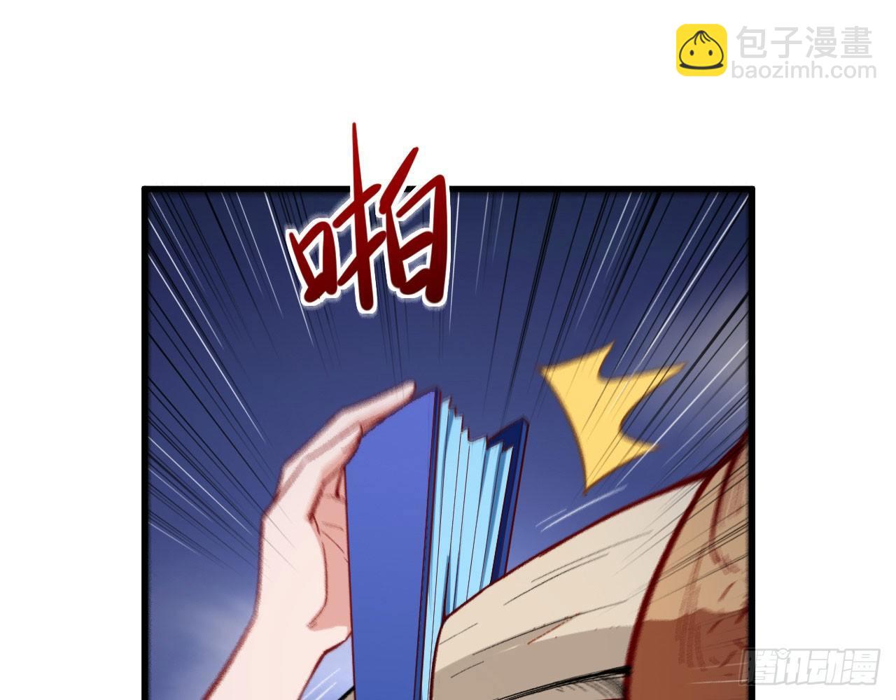 007 男主，英雄救美吧！(1/2)-第9话