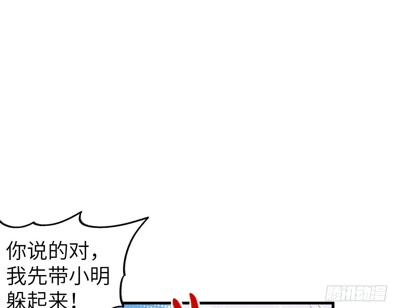 007 男主，英雄救美吧！(1/2)-第9话