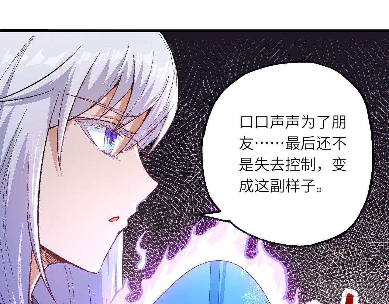 007 男主，英雄救美吧！(1/2)-第9话