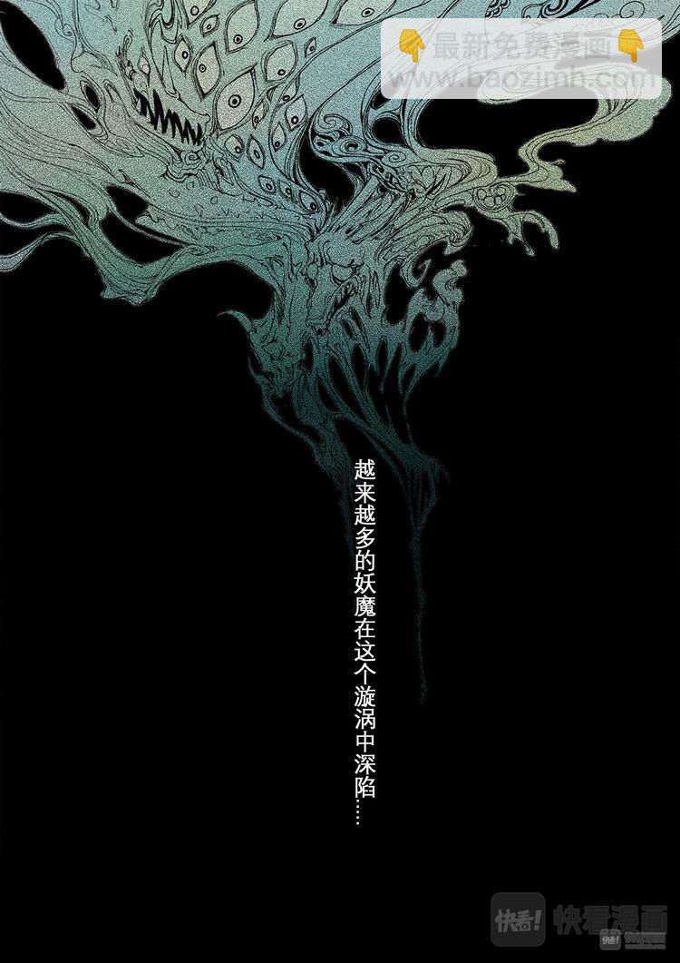 第1话 枯骨女篇1-第1话