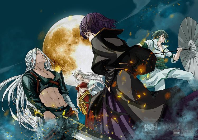 第11话 枯骨女篇11-第11话
