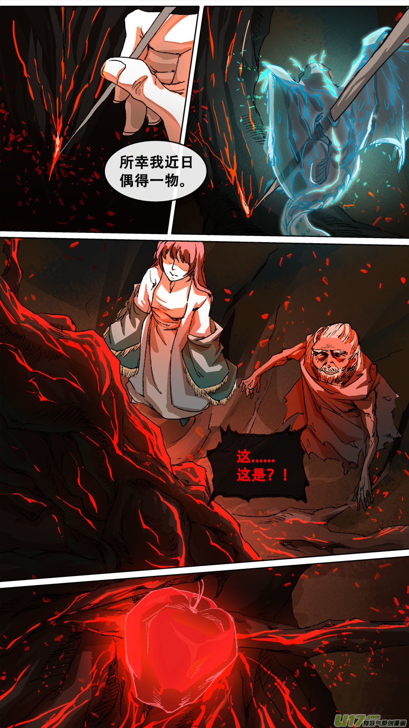 121九州烽火篇-第127话