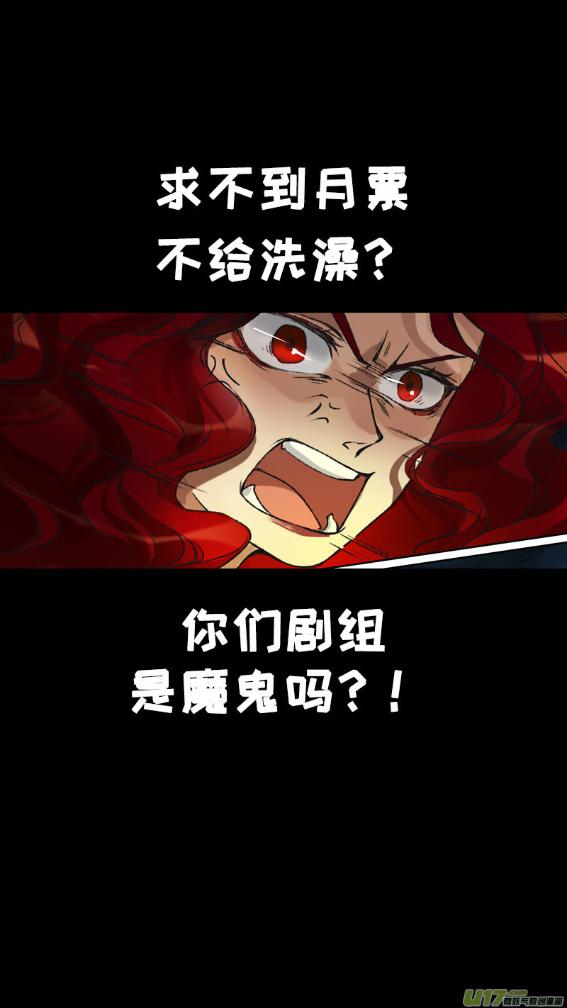 121九州烽火篇-第127话