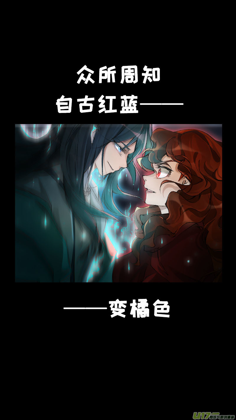 123九州烽火篇-第129话