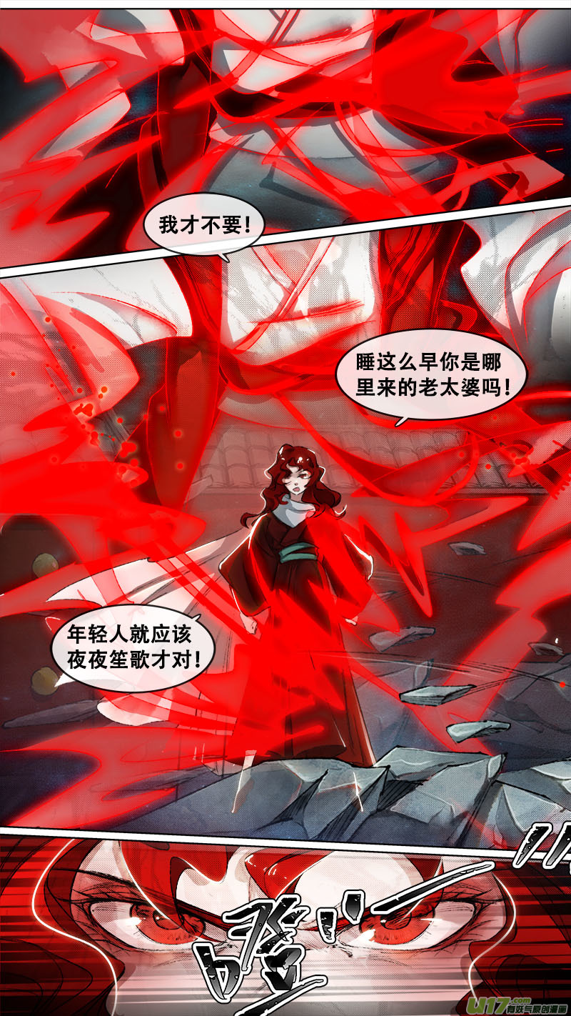 123九州烽火篇-第129话
