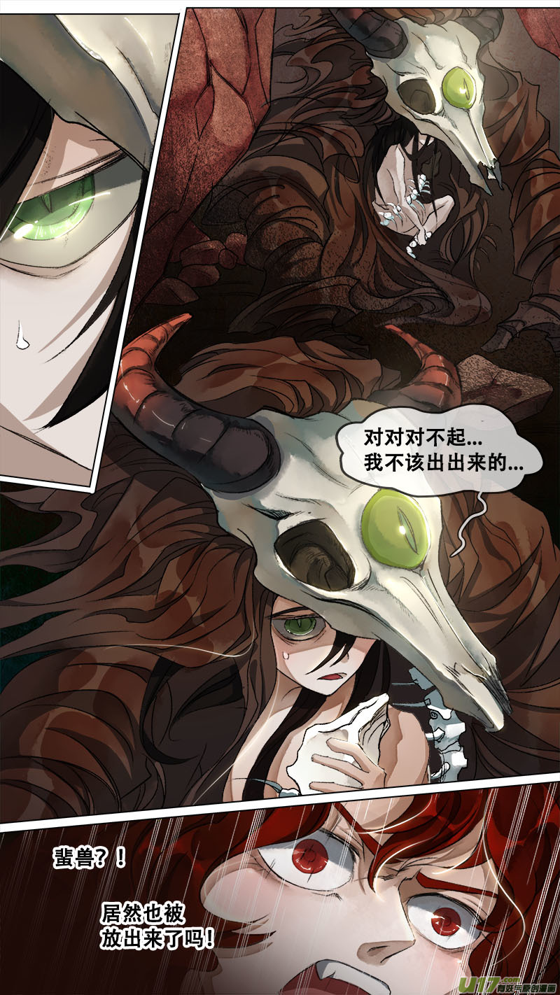 125九州烽火篇-第131话