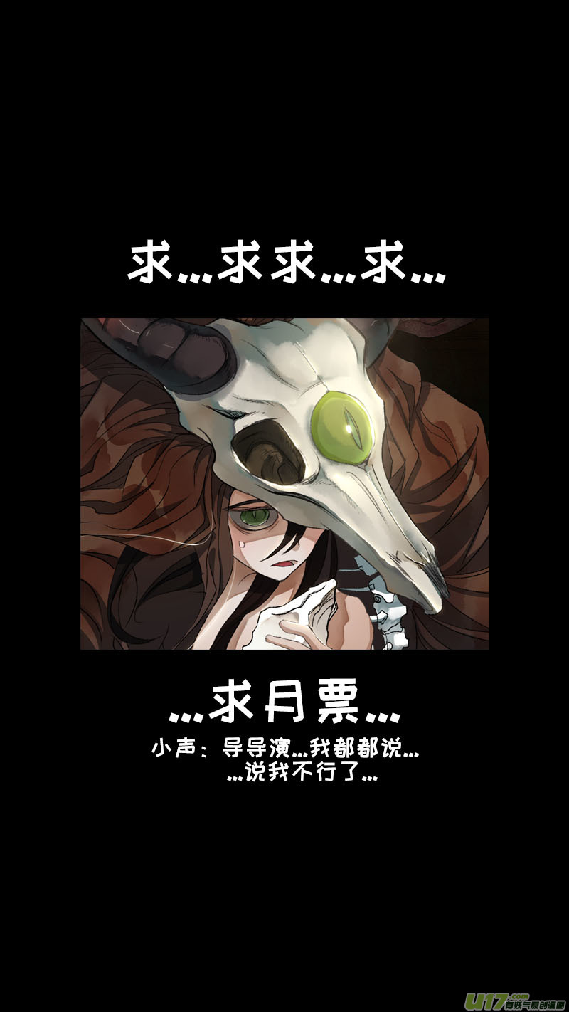 125九州烽火篇-第131话